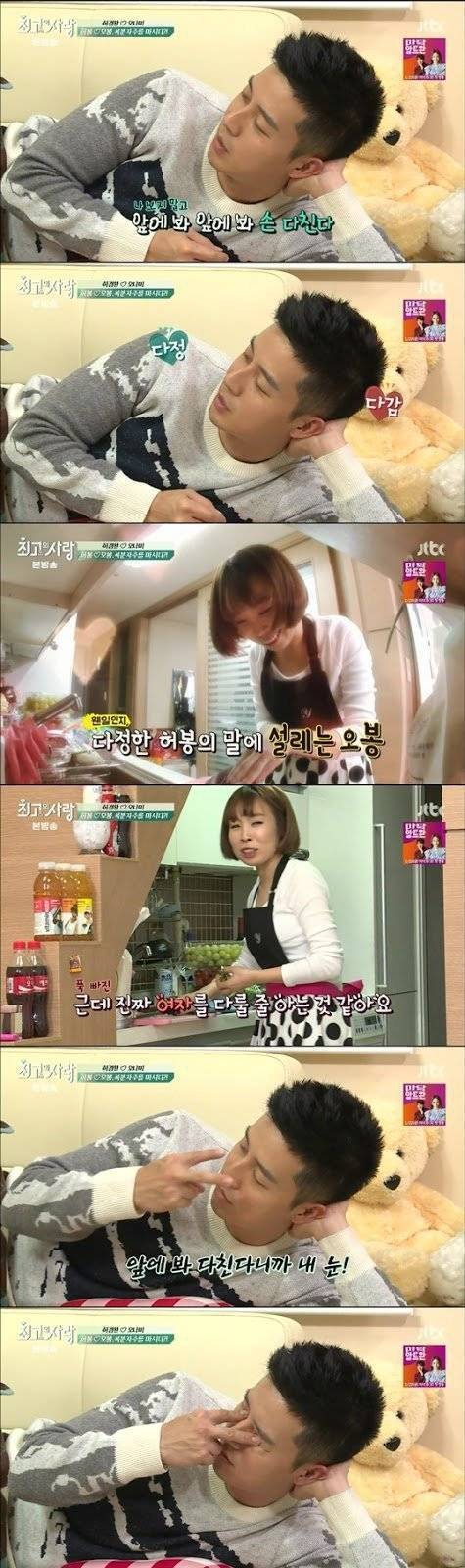 [유머] 허경환의 흔한 드립들 -  와이드섬