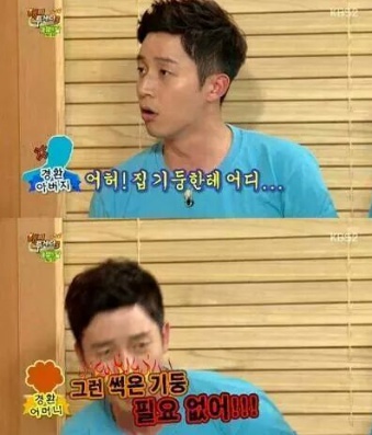 [유머] 허경환의 흔한 드립들 -  와이드섬