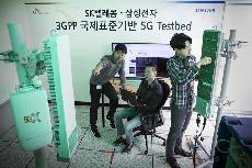   SK텔레콤, 삼성전자 5G 장비로 '퍼스트콜' 성공 