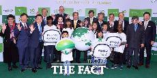 [TF포토] '어린이가 미래입니다' 창립 70주년 초록우산 어린이재단