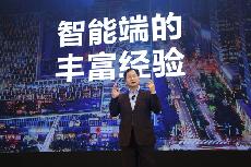   삼성전자, 중국 첫 AI 포럼 개최…맞춤 솔루션 대거 공개