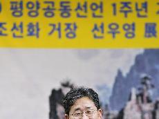  [TF포토] '9·19 평양공동선언 1주년, 선우영 전시회' 축사하는 박양우 장관