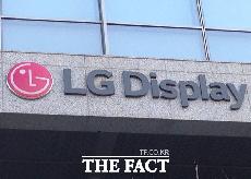   LG디스플레이, OLED 공략지로 중국 선택한 이유는